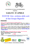 Giro delle Corti 2026